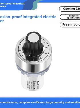 防爆腐按钮防尘电位器单圈调速器多联1k5k10k变频器电阻开孔22mm