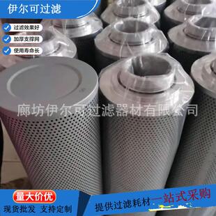 630×20互换黎明滤芯工艺参数LH过滤器液压滤清器 TZX2