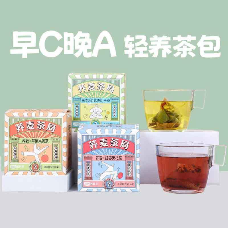 三匠荞麦茶局 苦荞红豆薏米菊花决明子红枣黑枸杞袋泡养生茶包图片