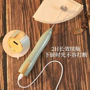 咖啡打泡器手持打奶泡器家用牛奶搅拌器奶泡机电动拌棒打发器充电