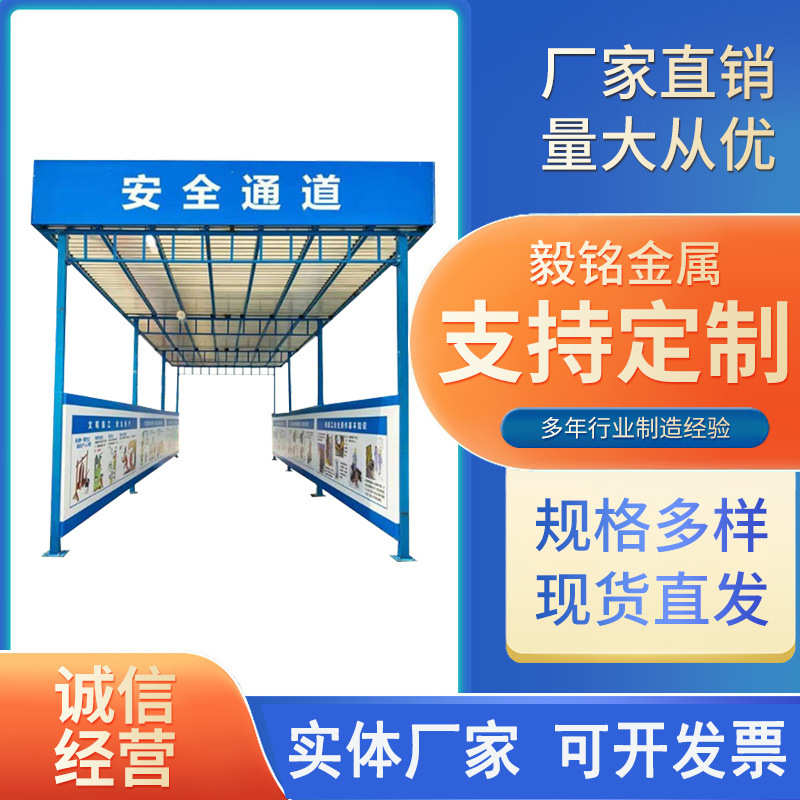 操作款安全 棚棚加厚木工钢筋加 标准化棚厂家钢筋工棚防护现货