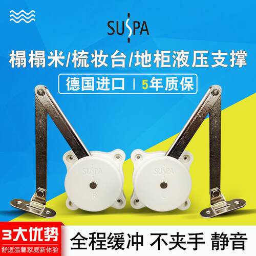 suspa液压支撑气压伸缩杆榻榻米气弹簧气动杆气撑上翻门阻尼伸缩