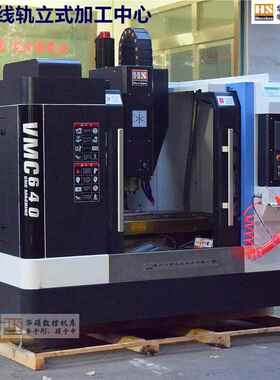 xk7132A数控铣床加工中心带刀库全金属外防护三轴硬轨或者线轨