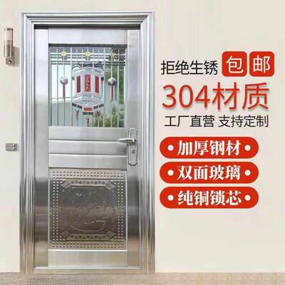 加厚304不锈钢单门半波阳台门进户防盗门出租房门农村入户门外门