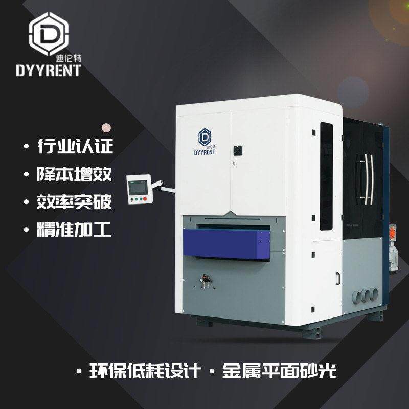 钣金去毛刺机金属表面抛光机钣金切割倒角设备平板自动砂光机电动