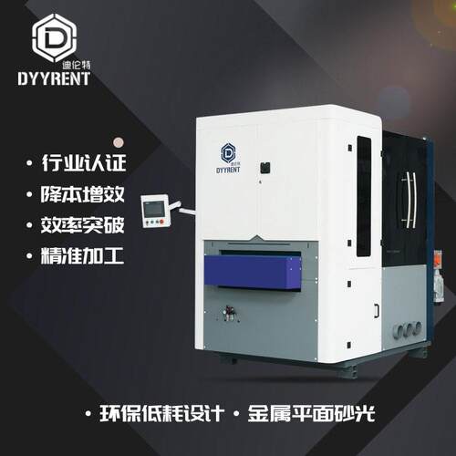 钣金去毛刺机金属表面抛光机钣金切割倒角设备平板自动砂光机电动