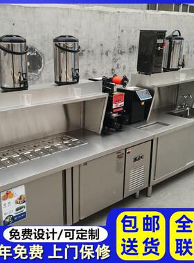 奶茶店冷藏小料操作台水吧台雪克台轻食沙拉台水吧工作台冰箱定制