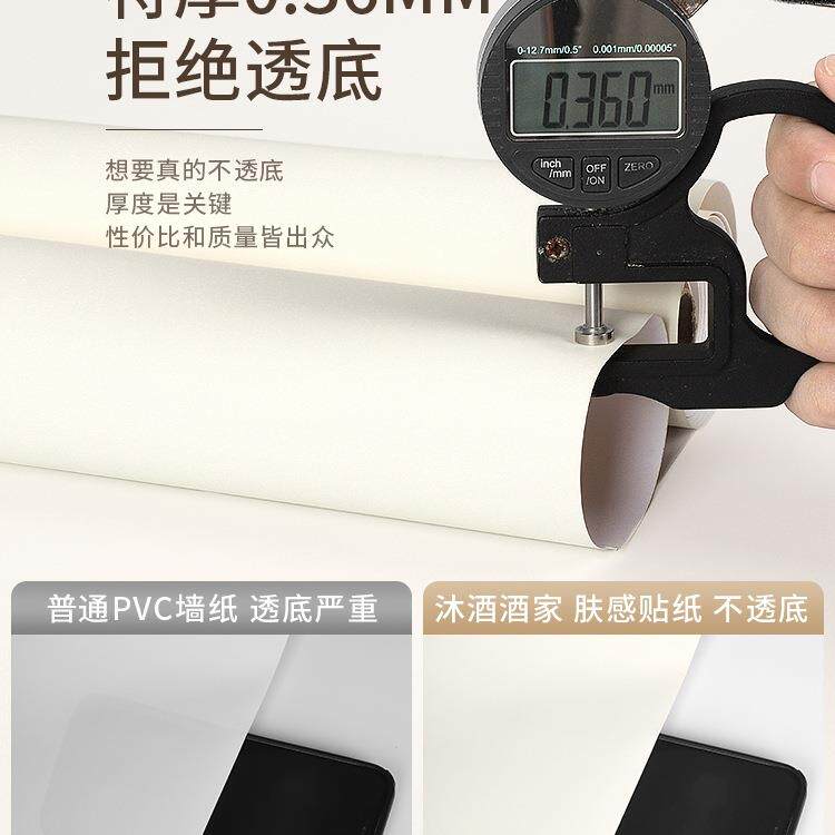 感膜衣柜贴F98T97H9橱纸家具翻新墙自肤粘纸柜子桌面柜门遮丑加厚