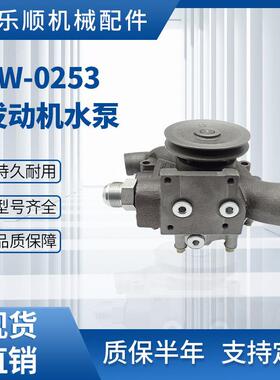 KOVAX 3116发动机水泵 4W-0253 107-7701 C9 C-9挖掘机水泵