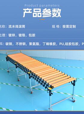 现货福来可伸缩流水线滚筒车间流水线线输钢送机不锈轮滚筒FWP输