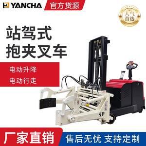 夹抱式叉车叉车夹抱机电动夹抱机包夹叉车全自动夹抱叉车