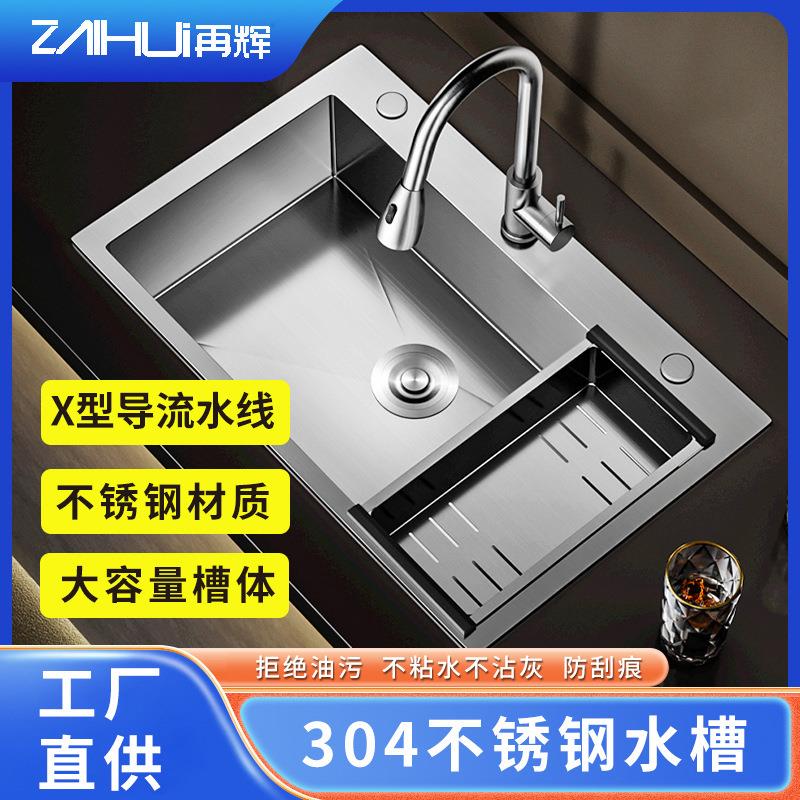 盆酒店工程加厚水盆单盆家用厨房sus304不锈钢洗菜盆焊接嵌入式