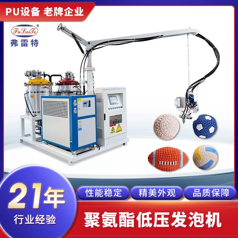 河南低压发泡机慢回弹pu机器小型玩具聚氨酯设备厂浇注机械