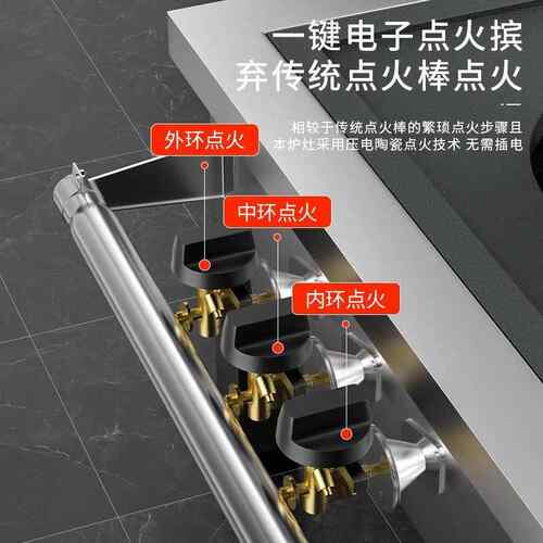 汤商用燃气熄火保护单汤双眼卤肉专用矮仔炉韩式灶低猛火地HQI灶