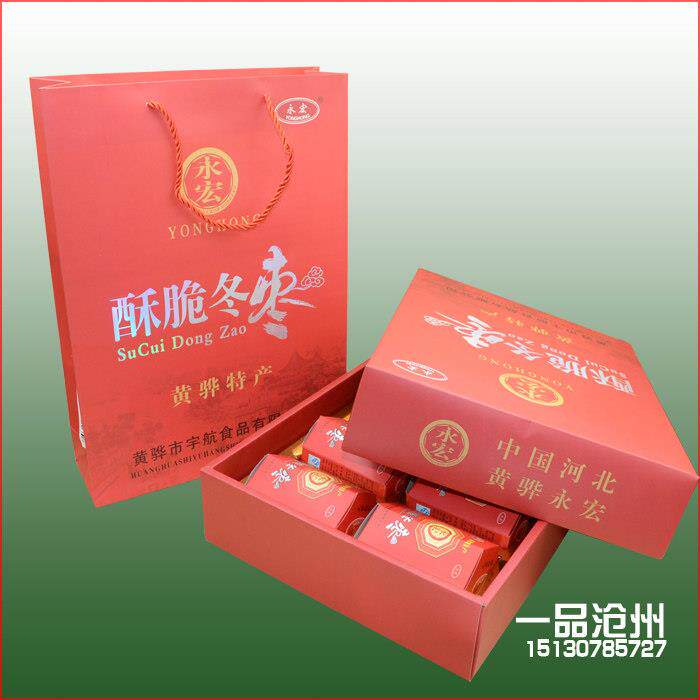 黄骅永宏酥脆冬枣 红礼盒 50克*8小盒 去核 酥脆