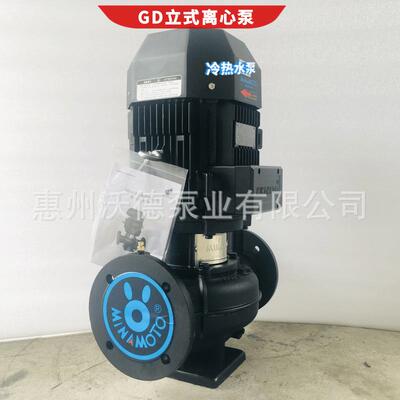 供应源立离2心泵GD()65-25环T单级冷热ADU循水水泵3kw冷水机冷却