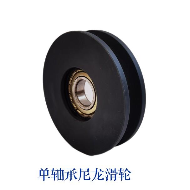 装一个轴承MC尼龙滑轮小滑轮吊车随车吊塔吊塔机履带吊滑轮