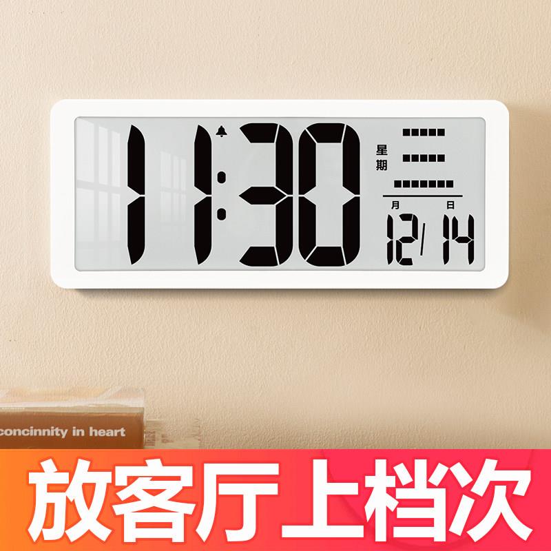 简约现代风格超大屏液晶挂钟 爱时达机芯家用电子挂墙时钟