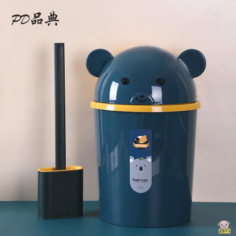 翻盖垃圾桶家用卡通可爱带盖子的卫生间有盖大号厕所拉圾桶新款
