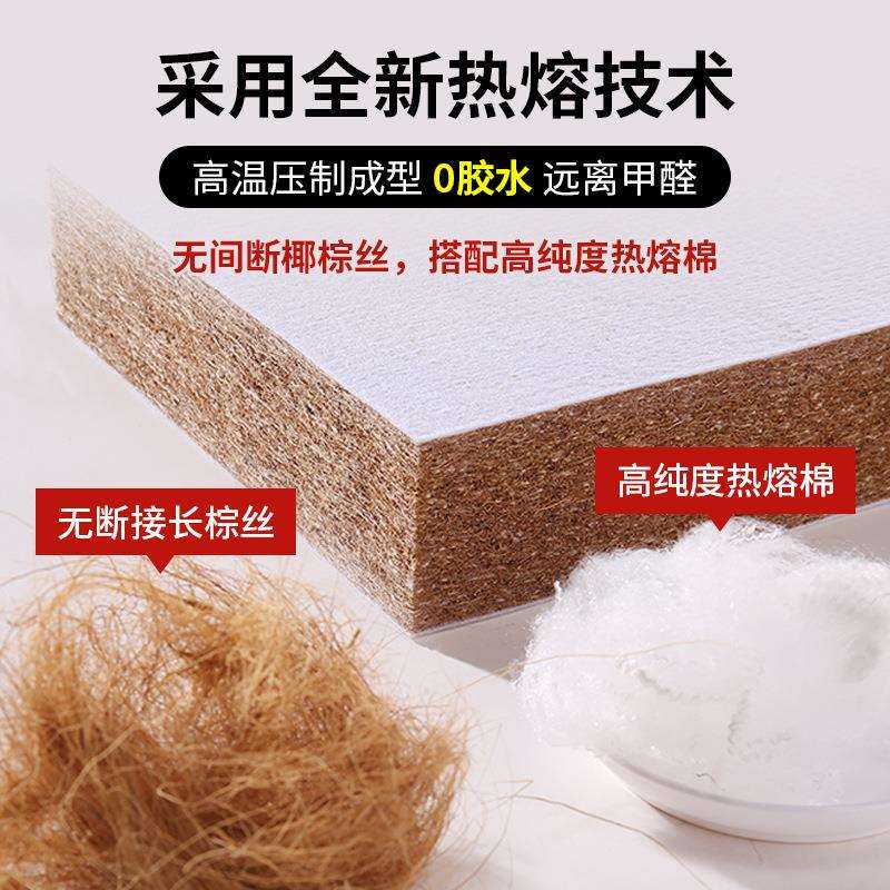 椰棕床垫椰棕垫子老人偏硬床垫棕垫天然折叠床垫家用偏硬
