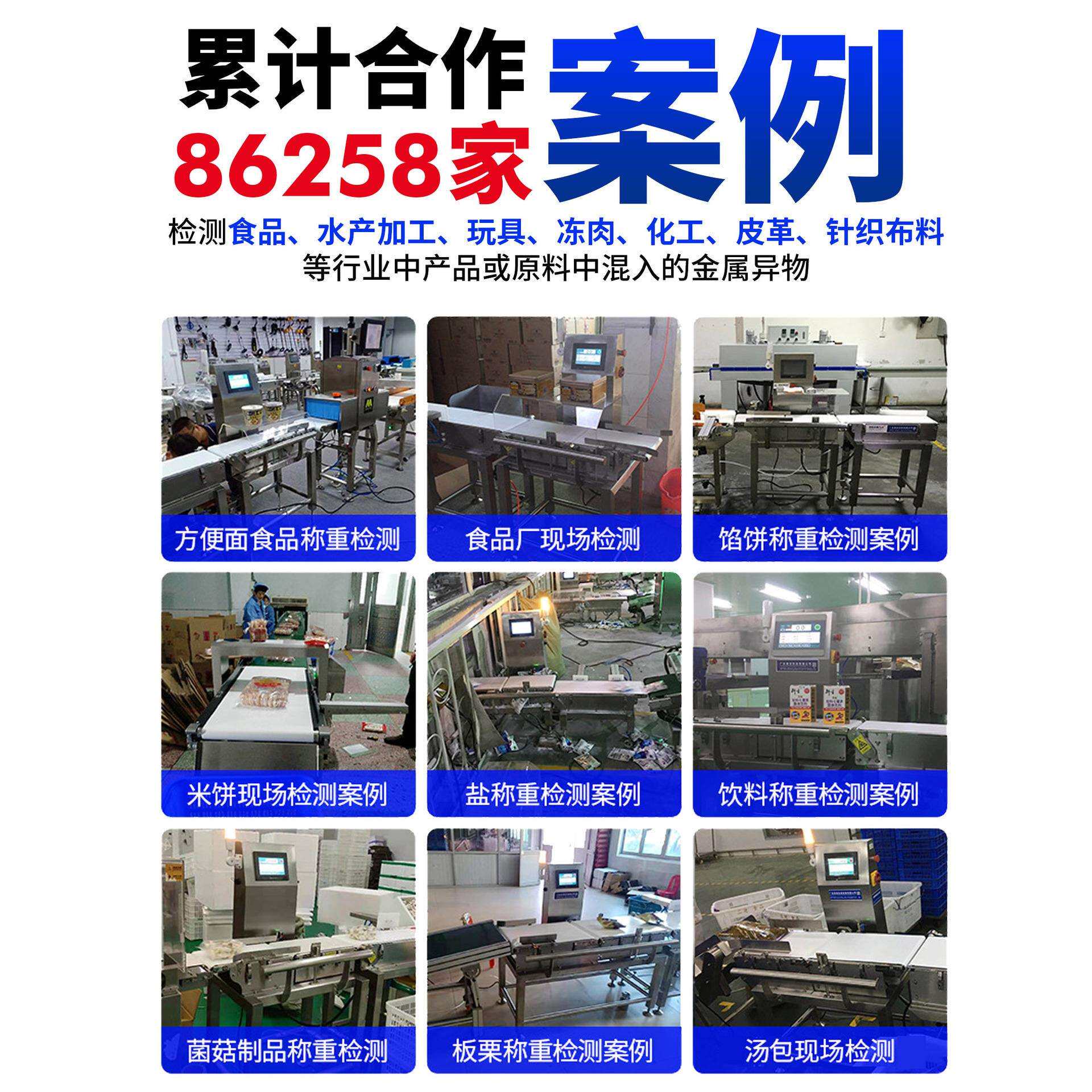 哈密瓜多级重量分选秤 工厂流水线产品重量分类 水果自动检重秤
