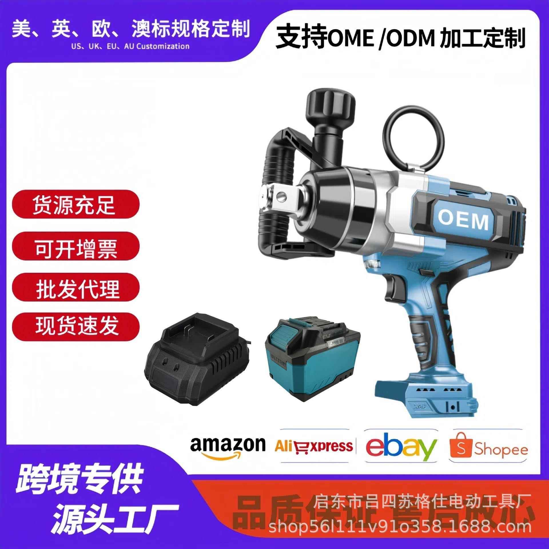 重型无绳扭矩扳手 汽车维修专用2200N.m充电式锂电无刷冲击扳手