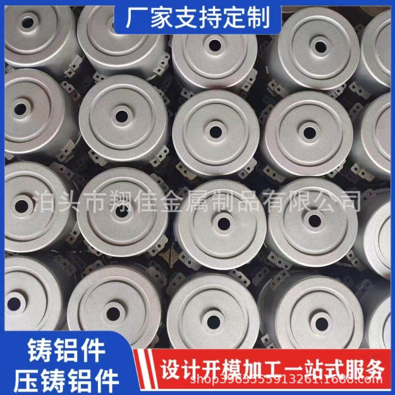 压铸铝合金件模具加工汽车零件铝压铸喷砂铝制品订做压铸造精密