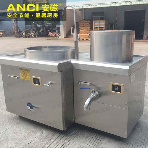 连锁店一体式汤炉电磁麻辣烫煮面炉饭店商用一体式汤炉牛骨汤炉