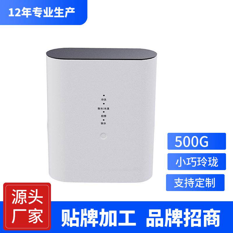 家用厨房净水机大通量500G无桶直饮机RO反渗透纯水机过滤器厂家