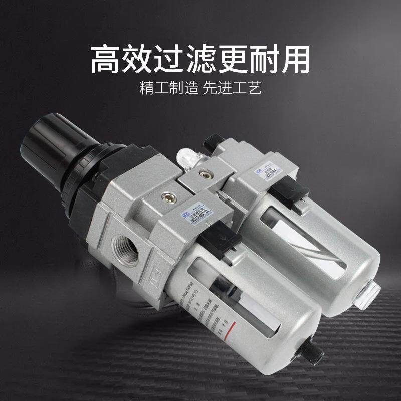 JPC杰菲特二联件QEY106-0147-TZ QEY108-0247-TZ气源处理器