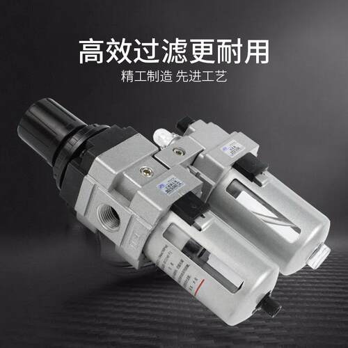 JPC杰菲特二联件QEY210-0316 QEY210-0326 QEY210-0336
