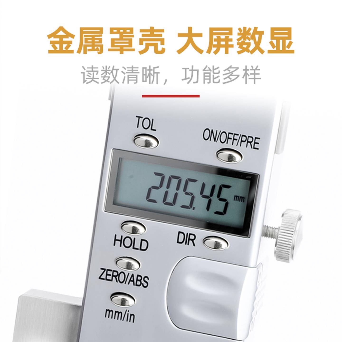 数显高度尺高精度电子游卡数显高度画线划标线高规度200尺-300-50
