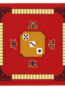 搓麻将棋牌室桌布打牌灰色麻将桌布消音方桌扑克四方台面毯牌九