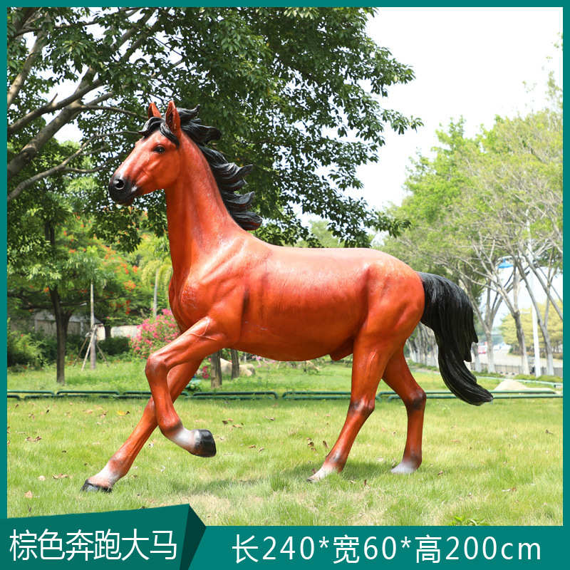玻璃钢摆件装饰动物户外仿真骏马雕塑园林景观景区白可骑落地大型