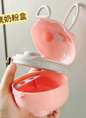 Large Capacity Baby Formula Storage Box, Infant Food Rice Po