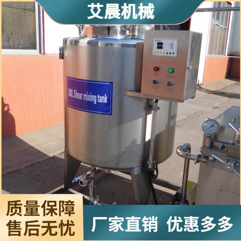 立式杀菌罐 酸奶发酵设备 全套牛奶生产线 酸奶巴氏杀菌机 存储罐,机械设备,消毒灭菌设备,淘宝优惠券,粉丝福利购,淘宝优惠卷