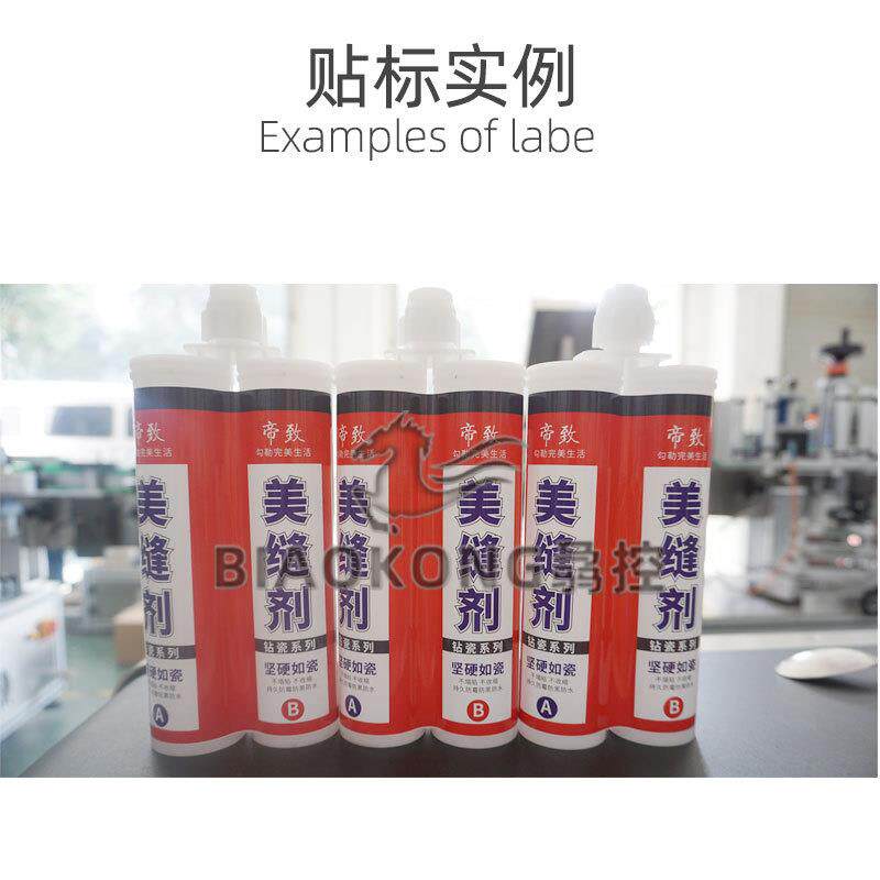 半自设动双管组美缝剂贴标机AB标瓷缝剂璃真瓷胶AKI贴签玻机备