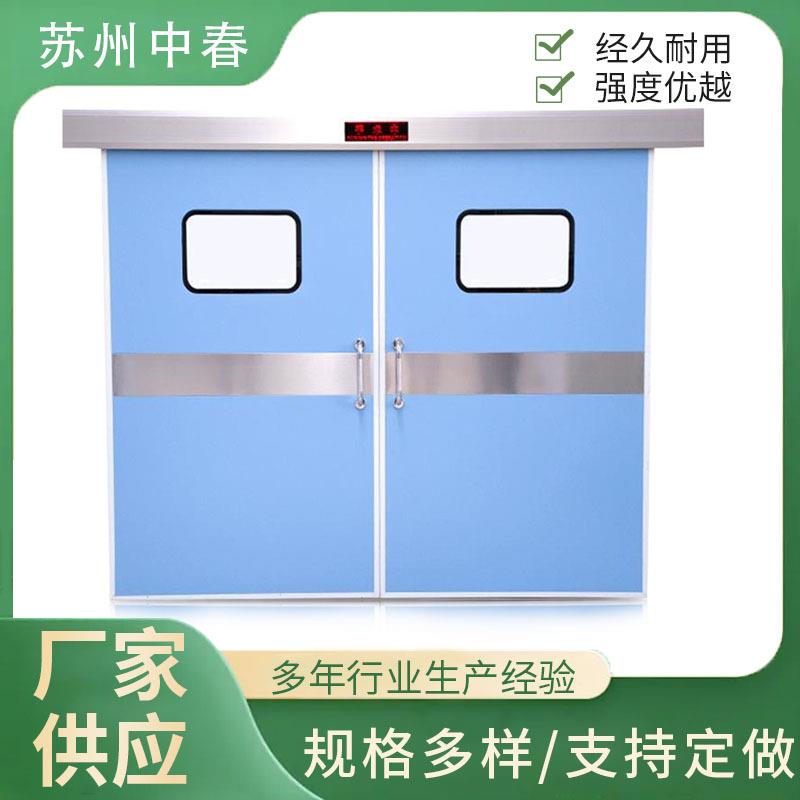 手术室气密门自动门医院电动感应门脚踏感应平移门钢质门智能感应