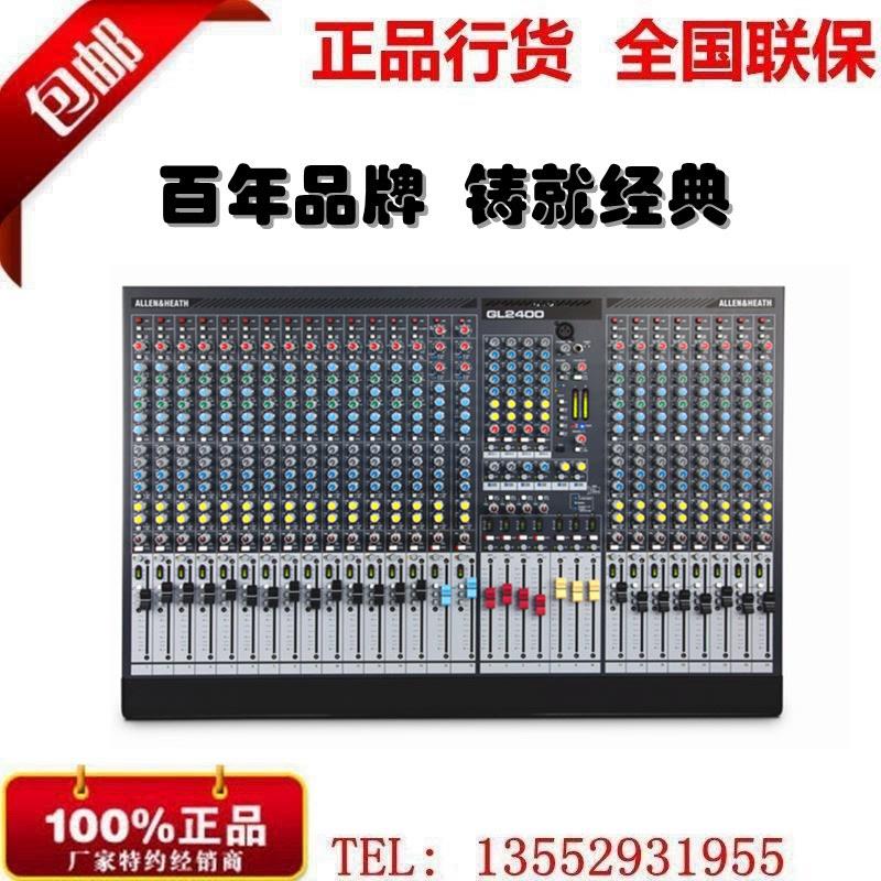 艾伦赫赛GL2400-416/GL2400-424/GL2400