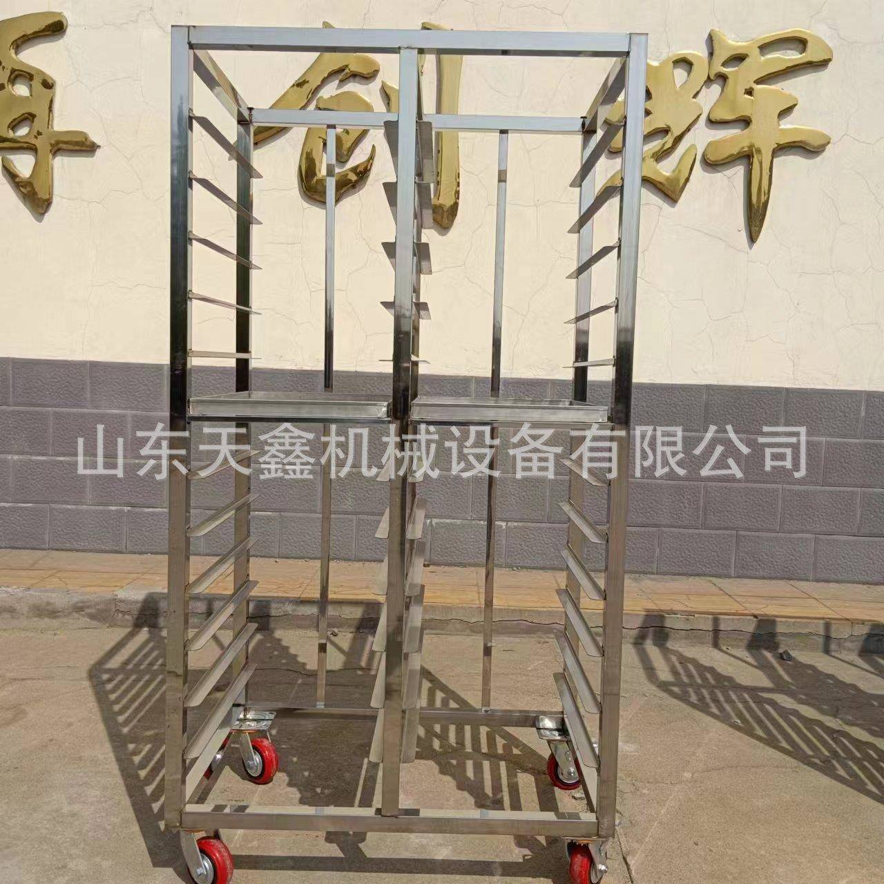 食品周转车冷冻架蒸馒头包子用架子车蒸果脯米糕架子烤盘架
