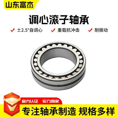 调心滚子轴承22324CA/C3W33破碎机轴承22326CA/C3W33三类轴承