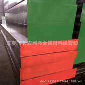 经销进口SKD12模具钢板 厚度齐全可以零切 高耐磨SKD12机扎板材