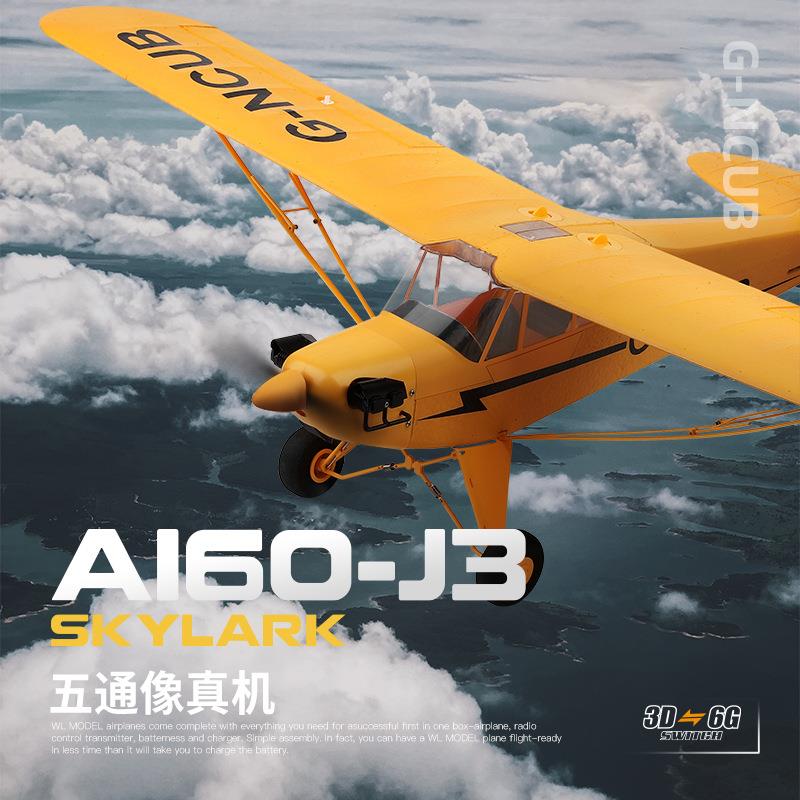 跨境新款伟力XK A160无刷滑翔机 3D/6G五通仿真像真机 固定翼模型