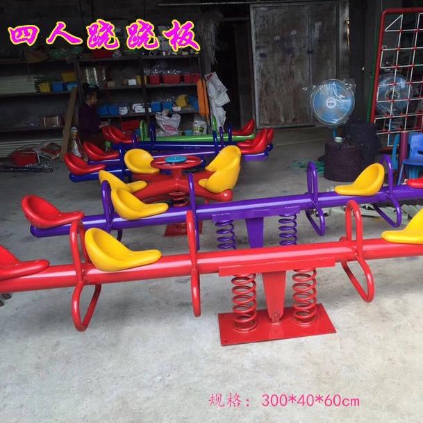幼儿童园室内户外大型游乐组合玩具秋千荡船跷跷板滑梯攀爬架转椅