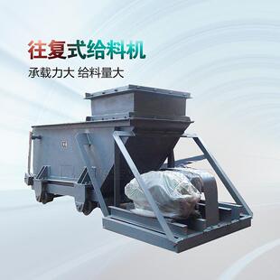 选煤厂用K型往复式给煤机