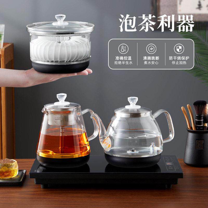 银茶德全自电热煮茶泡茶台一体智能器667底礼部自动动上水烧水壶