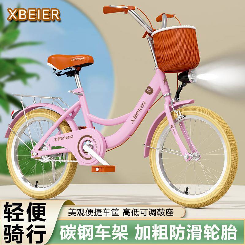 儿童自行车6-13岁男女孩脚踏车16寸童车18寸学生车22寸自行车单车
