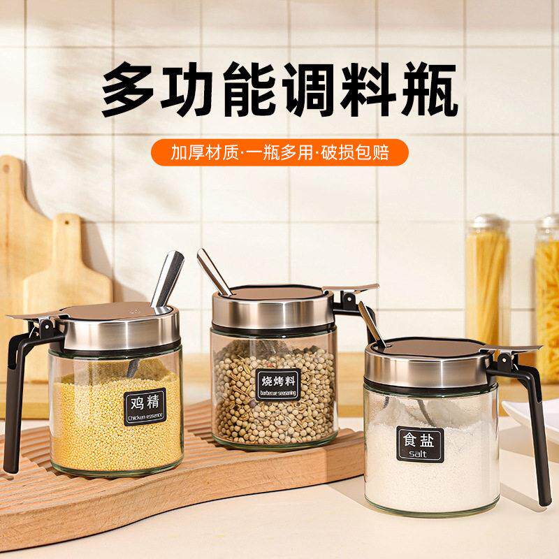 【下单立减50】玻璃调料盒套装家用调料罐厨房调味瓶调料罐_gj