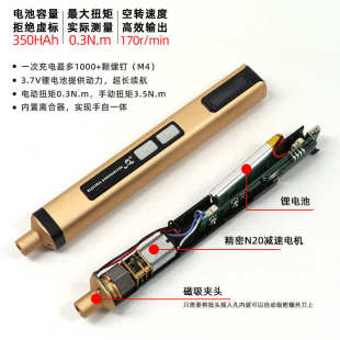 电动螺丝刀手自一体手机拆机五金工具套装 多功能精密充电式 72合1