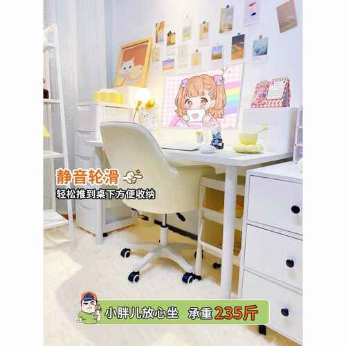 旋转椅家用椅子卧室女生宿舍电脑椅写字舒适化妆转椅学习久坐书桌